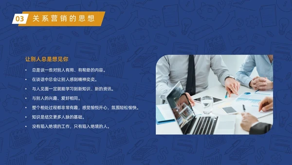 蓝色商务风手绘银行营销培训课件动态PPT