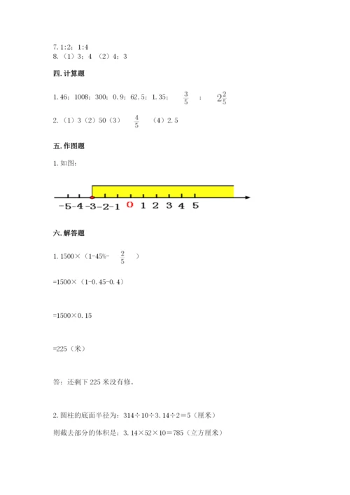 冀教版六年级下册期末真题卷含答案【最新】.docx