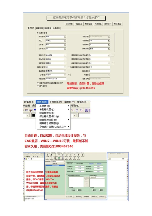 煤矿重大事故隐患判定定标准试题答案2021年7月