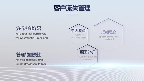 移动新品发布会策划方案动态PPT