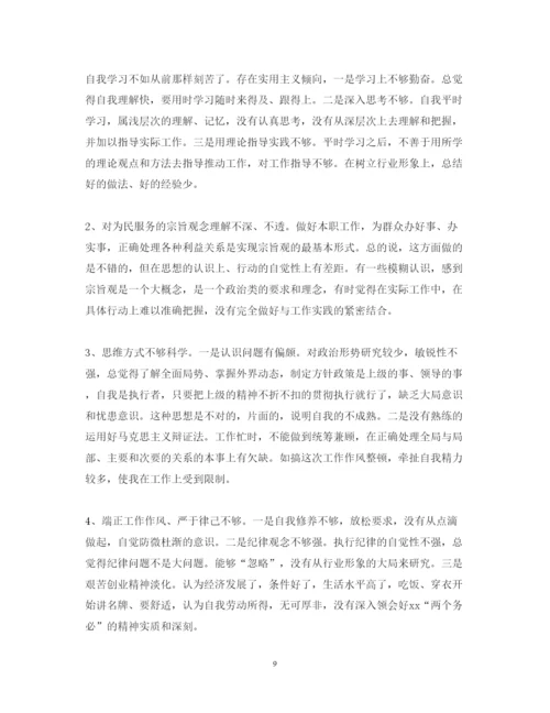 精编关于转变作风从我做起心得体会范文10篇.docx