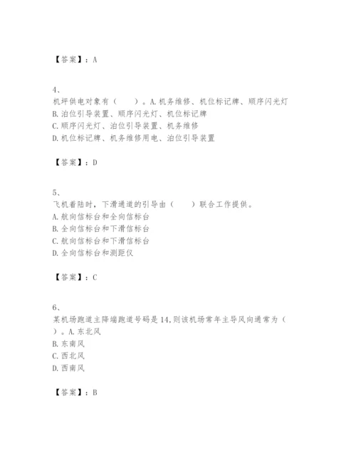 2024年一级建造师之一建民航机场工程实务题库含答案【巩固】.docx