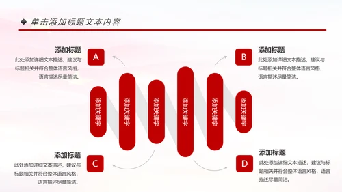 检察院司法监督反腐倡廉总结汇报PPT模板