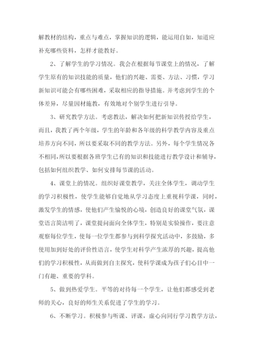 2022年度教师工作总结范文3篇.docx