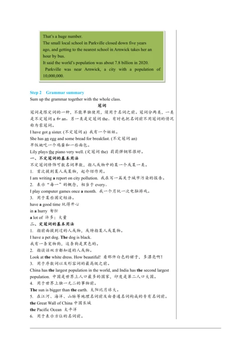 【轻松备课】外研版初中英语八年级上Module 9 Unit 1教学详案