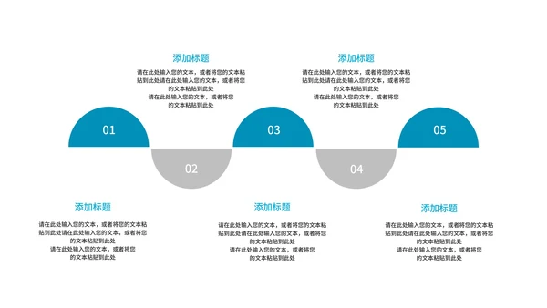 蓝色简约风线条学生毕业论文答辩汇报PPT模板
