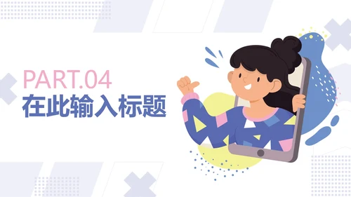 蓝色扁平岗位竞聘英语自我介绍PPT模板