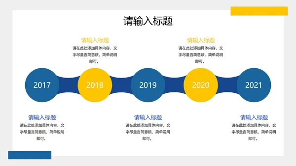 简约现代实景蓝色工作汇报PPT模板