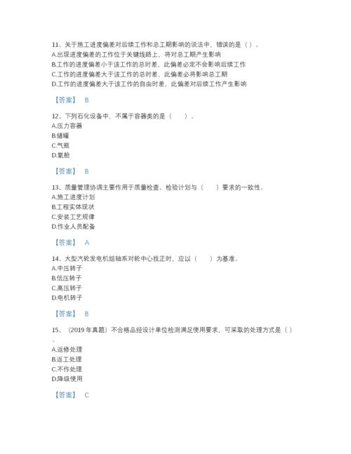 2022年云南省一级建造师之一建机电工程实务提升测试题库(含答案).docx