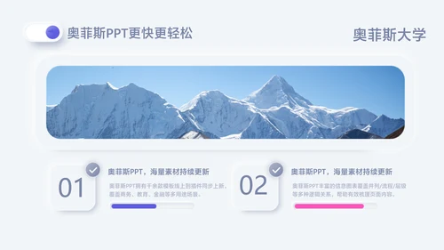新拟态风白色论文答辩