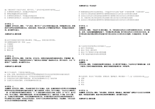 2021年11月2021年江苏泰州市姜堰区融媒体中心招考聘用4人冲刺卷含答案附详解第十六期