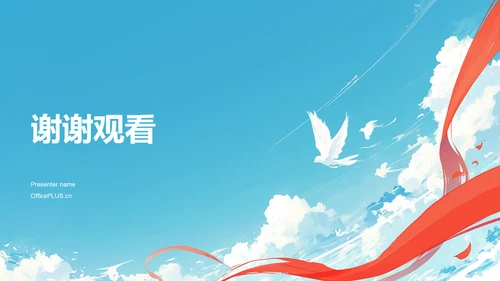 蓝色党政风共青团团日活动PPT模板