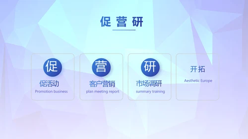 蓝色签约仪式启动大会战略合作策划PPT