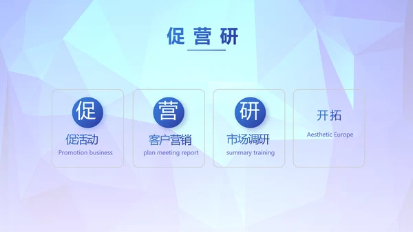 蓝色签约仪式启动大会战略合作策划PPT
