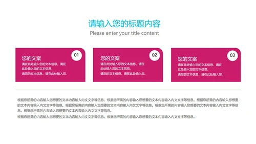 商务风季度总结汇报PPT模板