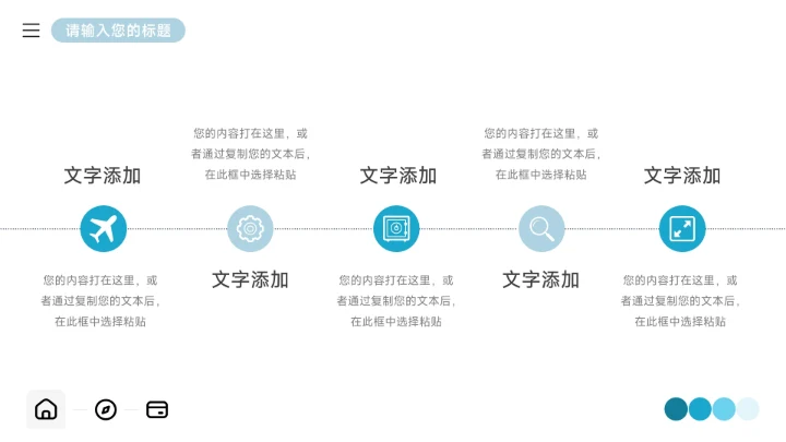 蓝色高端前沿实用市场营销总结汇报PPT模板