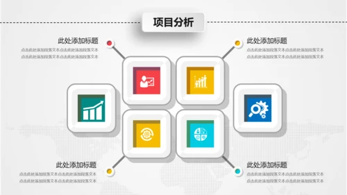 月度季度半年工作总结汇报PPT模板