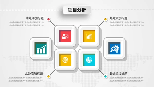 月度季度半年工作总结汇报PPT模板