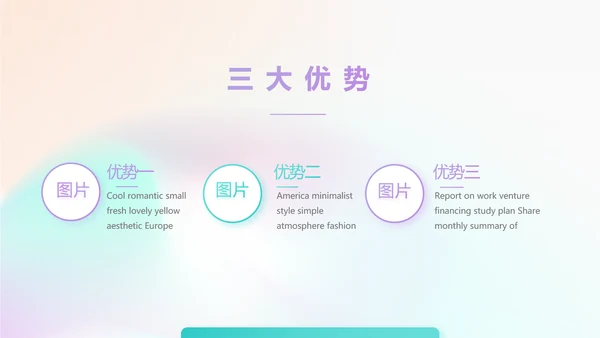 梦幻唯美芭蕾舞蹈比赛大赛PPT