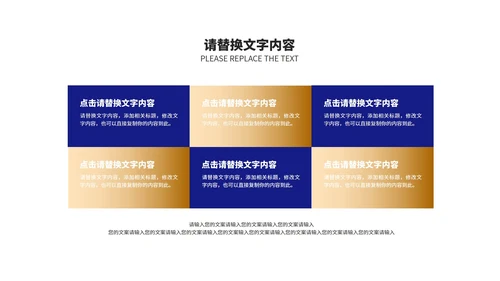 商务风深蓝建筑工作总结汇报PPT模板