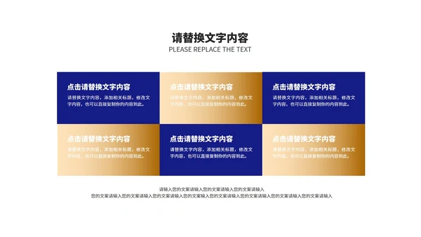 商务风深蓝建筑工作总结汇报PPT模板