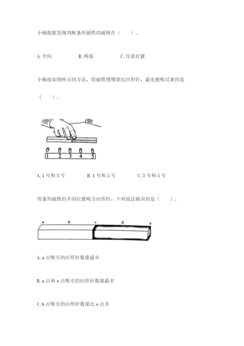 教科版小学科学二年级下册 期末测试卷含答案（培优b卷）.docx
