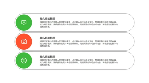 蓝色小清新户外兴趣班PPT模板