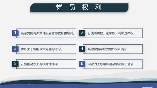 海军国防教育工作总结汇报动态PPT