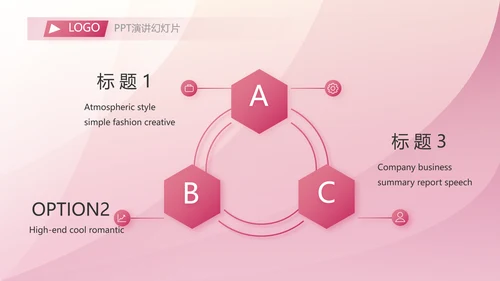 终工作总结开展计划PPT
