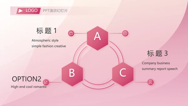 终工作总结开展计划PPT