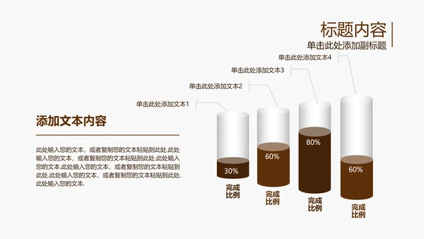 开场视频片头高档红酒ppt动态模板