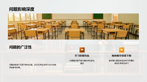 四年级教学策略优化