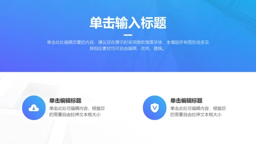 回顾我们这一年，工作总结计划通用PPT模板