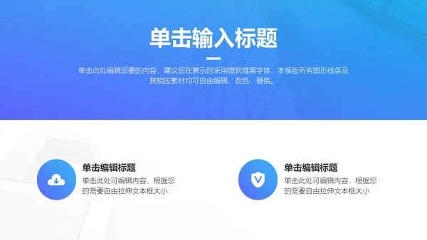 回顾我们这一年，工作总结计划通用PPT模板