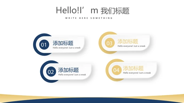 法律知识宣传动态PPT