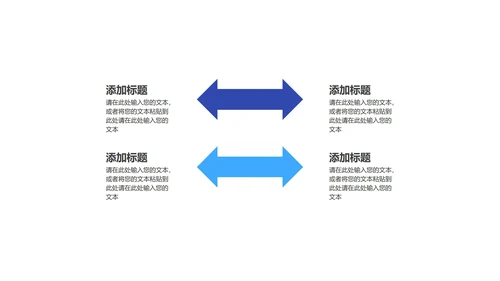 蓝色扁平风文件整理总结PPT模板