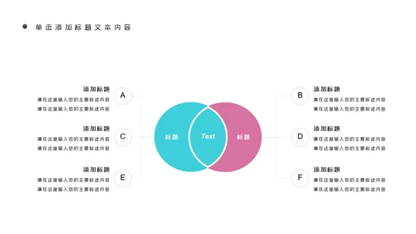 美食蛋糕甜点下午茶点心糕点早餐PPT模板