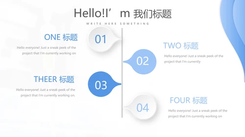 蓝色时尚医疗事故案例分析动态PPT