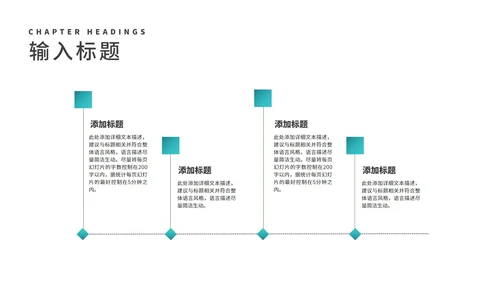 简约风景山脉员工项目总结汇报PPT模板