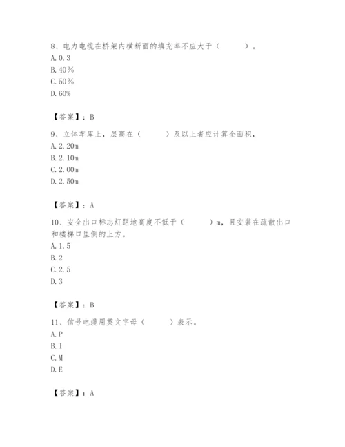 2024年施工员之设备安装施工基础知识题库有精品答案.docx