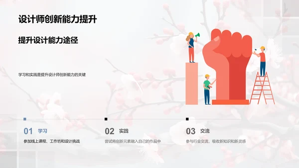 春节设计新风向