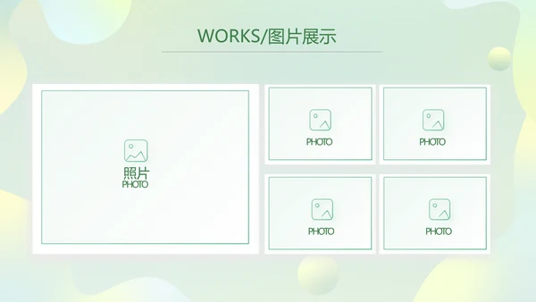 绿色清新公司产品介绍图片展示PPT动态模板
