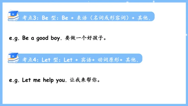 Unit 4 Don't eat in class单元复习课件（词组+句型+知识点+语法+写作指导+