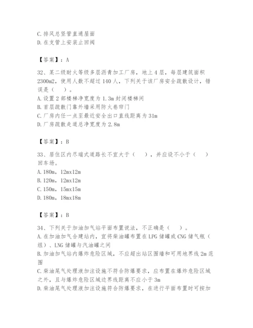 注册消防工程师之消防安全技术实务题库及答案【夺冠】.docx