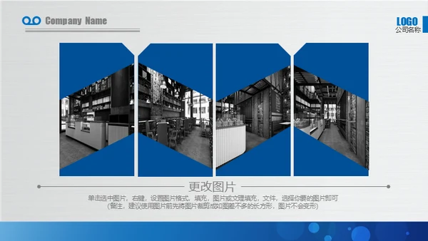 全球商务画册通用PPT模板