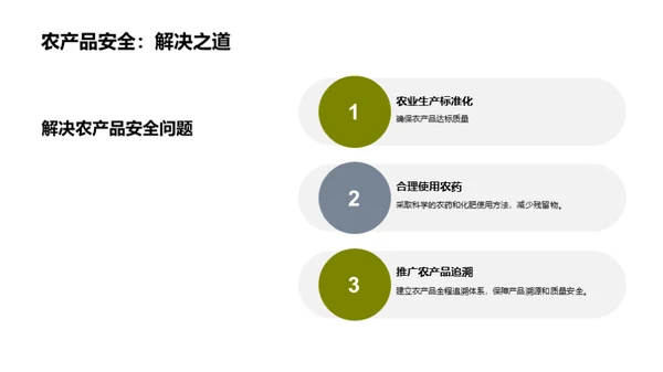 科技风教育培训学术答辩PPT模板