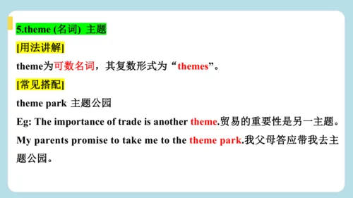 Unit 1 The Secrets of Happiness  单词解析（二）