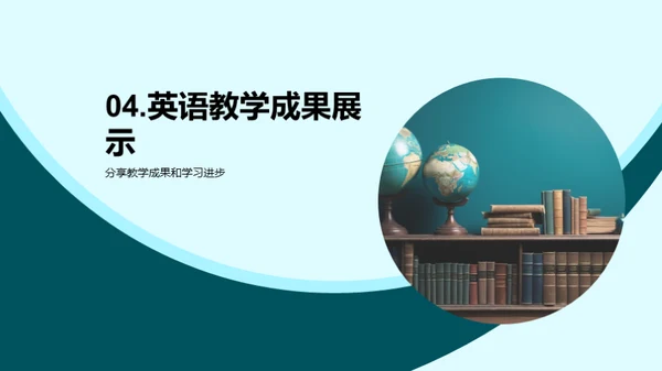 英语学习全攻略