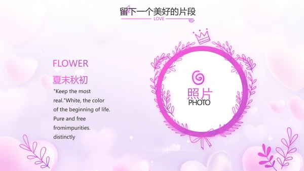 今天我满月啦宝宝满月相册纪念册相册PPT