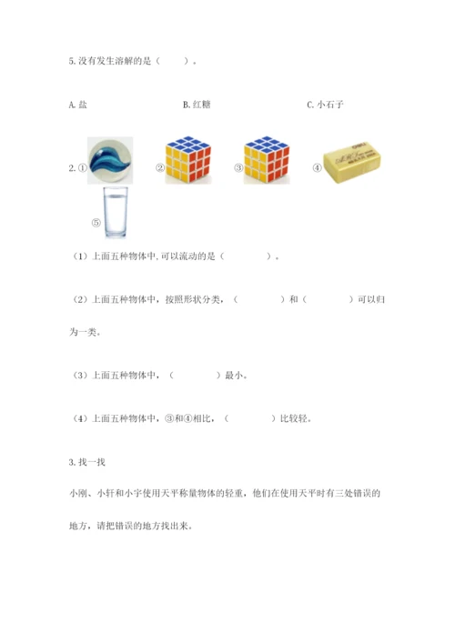 教科版一年级下册科学期末测试卷及参考答案（综合题）.docx
